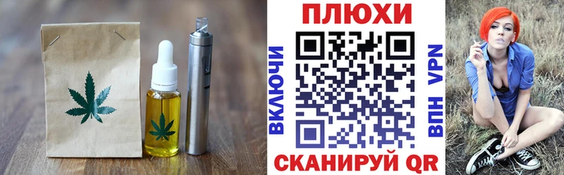 Купить закладки  Ханты-Мансийск  Cannafood марихуана 