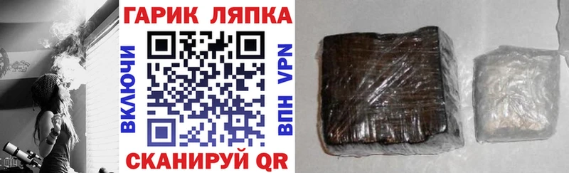 Гашиш гашик  Купить  Ханты-Мансийск 