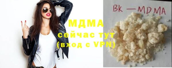 гидра Наволоки