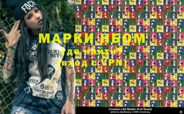 гидра Наволоки