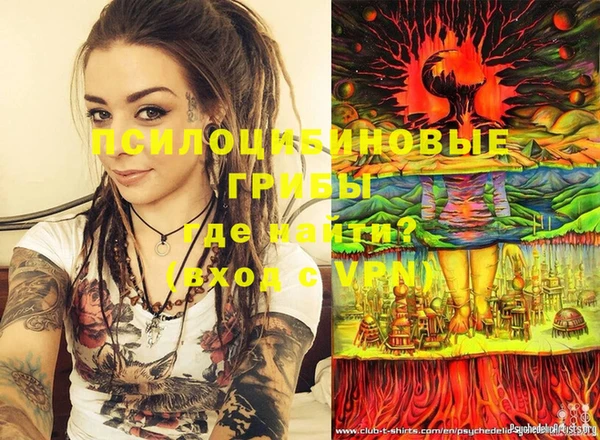 экстази Навашино