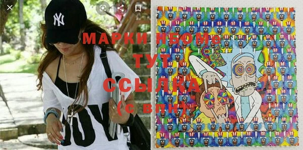 кокаин Надым