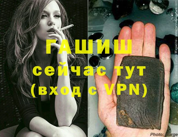 экстази Навашино