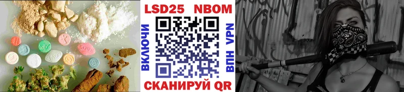 Купить закладки  Ханты-Мансийск  Лсд 25 экстази кислота 