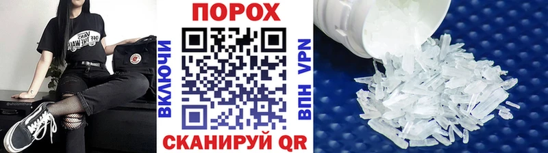 Купить где  Ханты-Мансийск  МЕТАМФЕТАМИН мет 