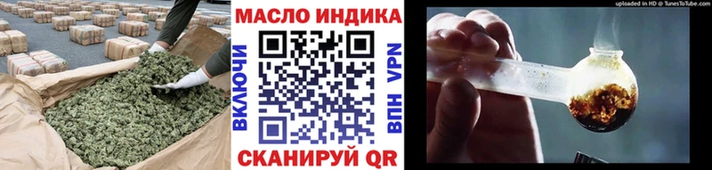 Купить где  Ханты-Мансийск  ТГК Wax 