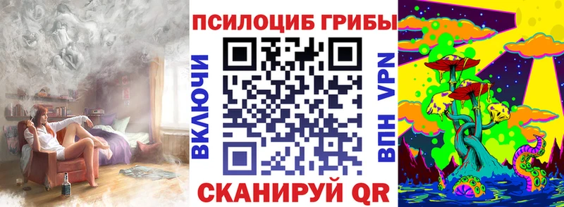 Псилоцибиновые грибы GOLDEN TEACHER Ханты-Мансийск